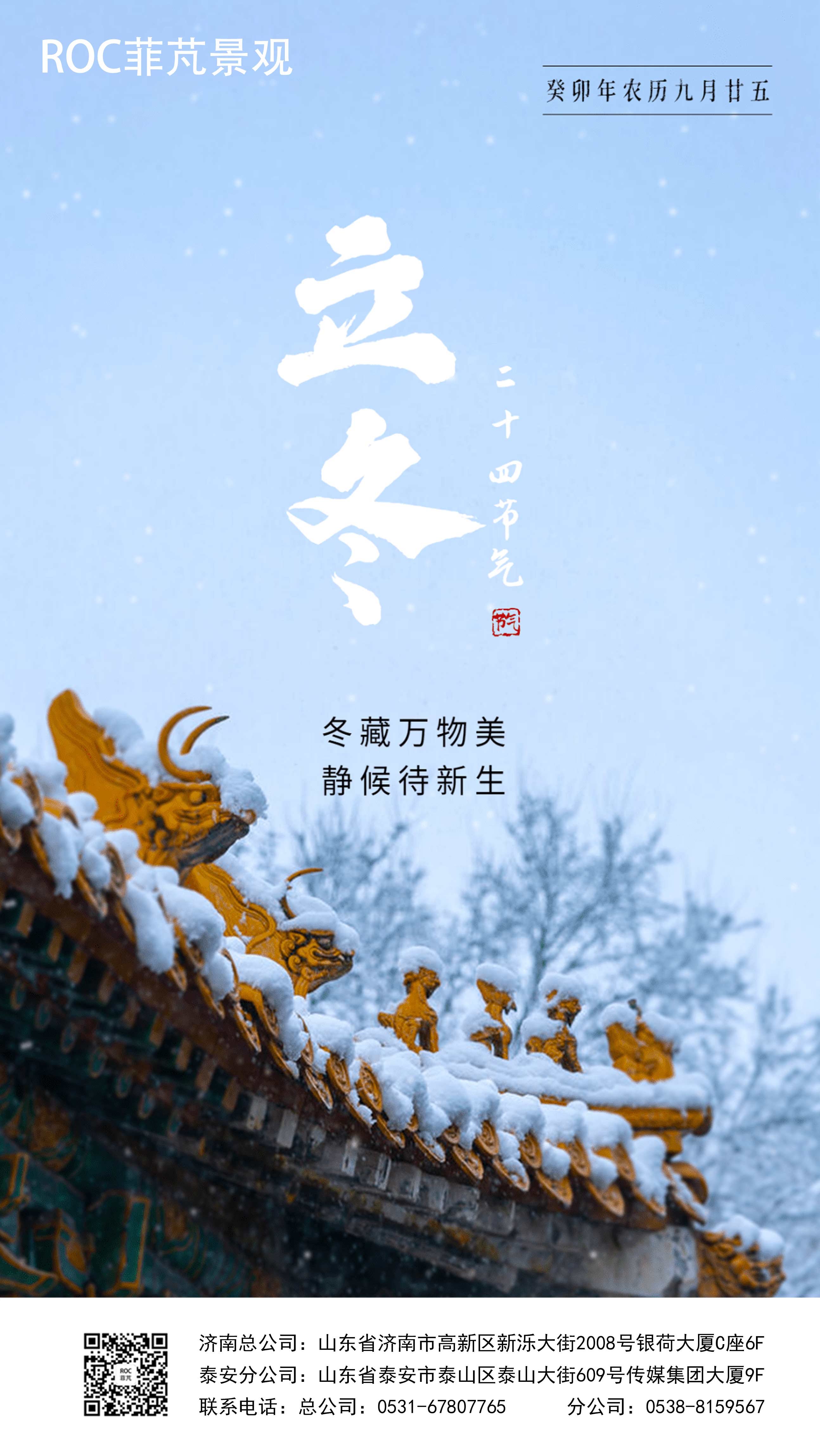 微信图片_20231108090217.jpg