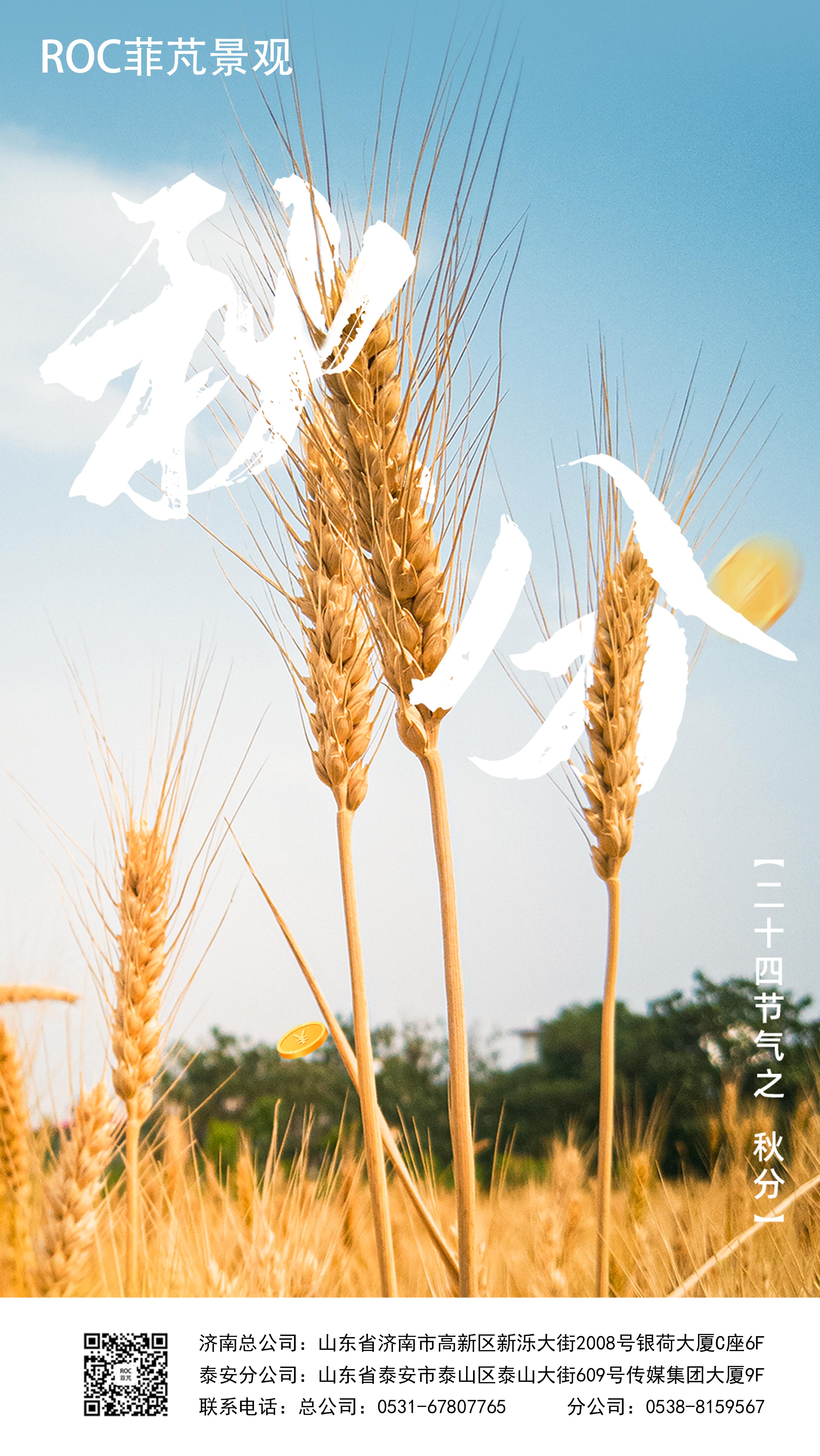 微信图片_20230921163659.jpg